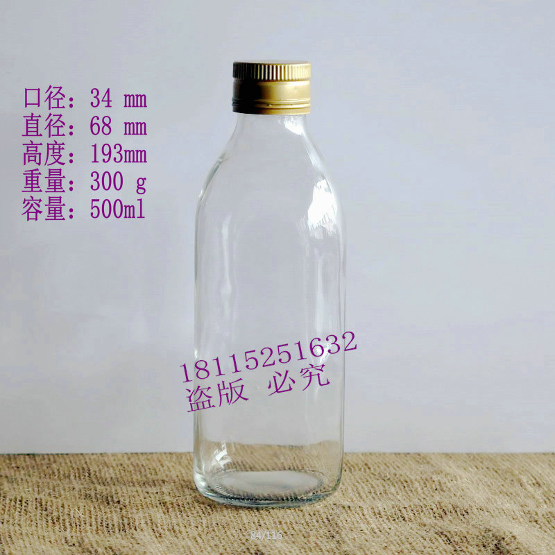 廠家直銷批發500ml高白料玻璃瓶 橄欖油瓶、茶油瓶與酒制品生產的理想選擇