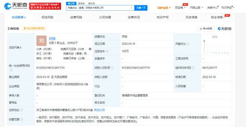 領克 金典登陸希壤,順網(wǎng)科技 虹宇宙布局數(shù)字藏品賽道