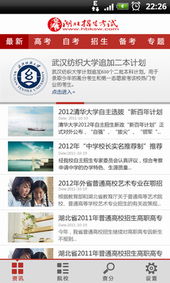 武漢市陸叁玖科技 一站式信息技術解決方案，助力企業數字化轉型