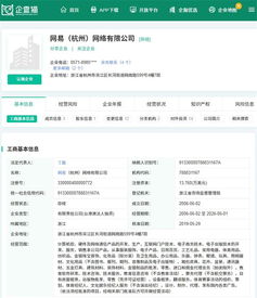網易上線“聲波”，匿名語音交友能否引爆社交紅海？